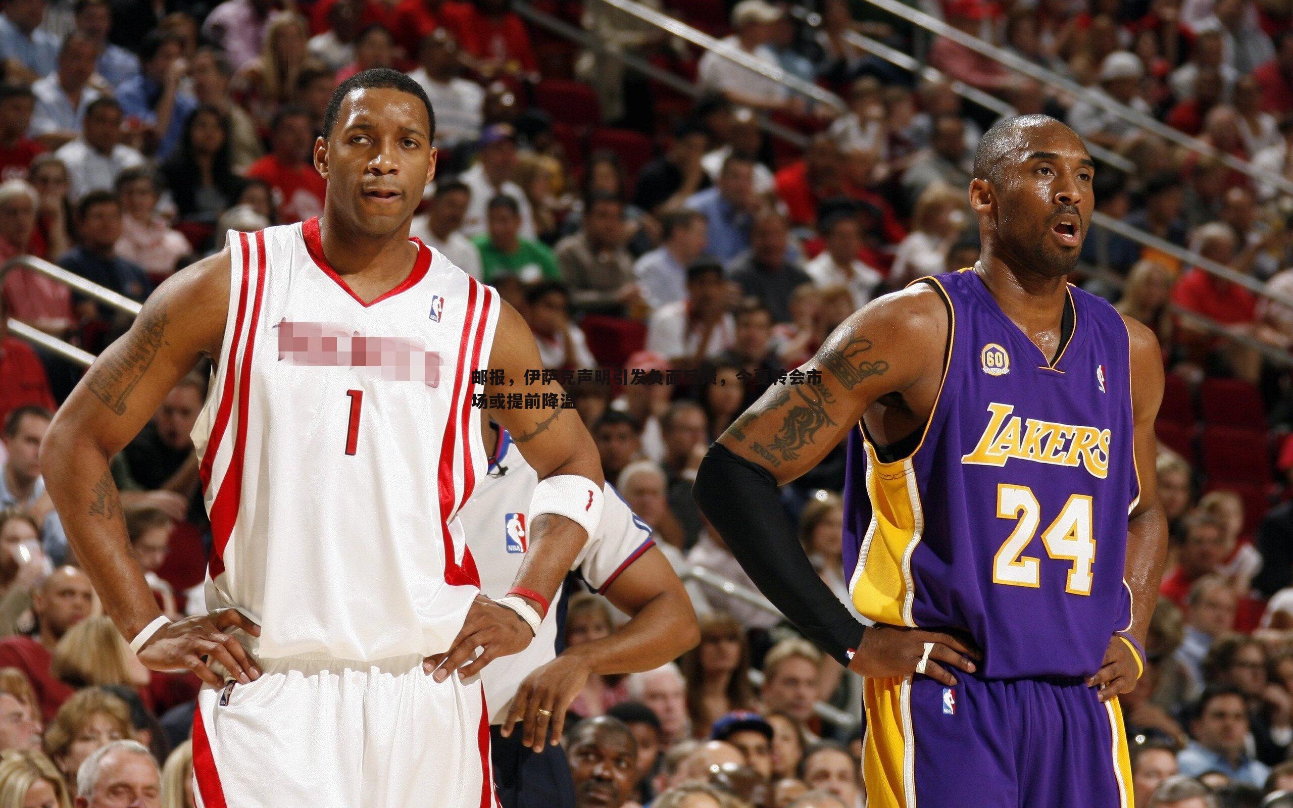 邮报,伊萨克声明引发负面反馈,今夏转会市场或提前降温